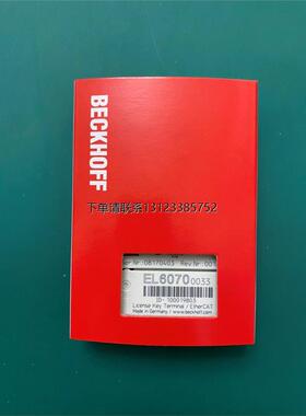 询价EL7041-1000 EL6070-0033 EL7037 EL2828 EL3152倍福询价正品