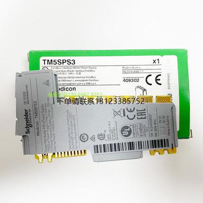 询价施耐德PLC电源模组TM
