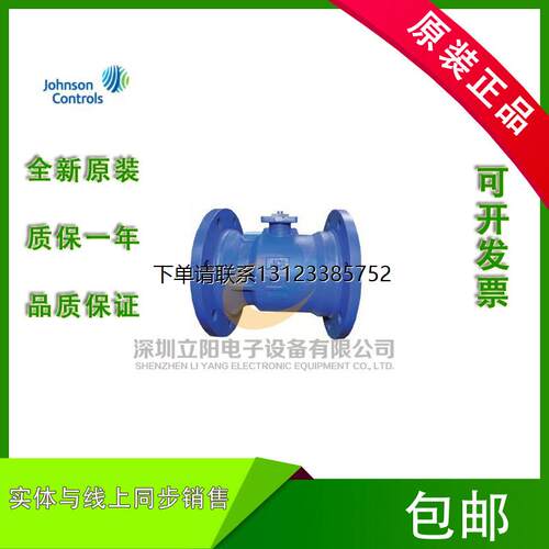 询价全新江森VG12F5GT-HU
