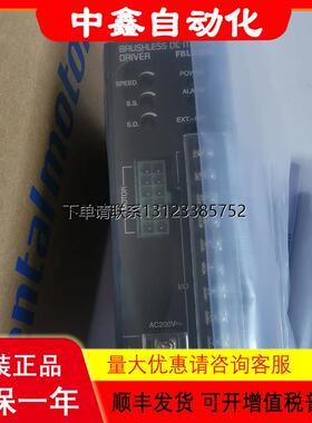 询价东方VEXTA电机驱动器FBLD20A FBLD20C FBLD20R FBLD40A FBLD4