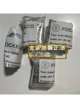 询价烟机备件06.01.0009.6气缸全新原装正品focke