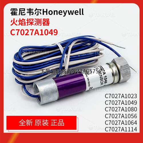 询价全新原装Honeywell霍