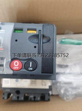 询价远程断路器合闸控制机构NSX100/160/250N MT100/160 MT250询