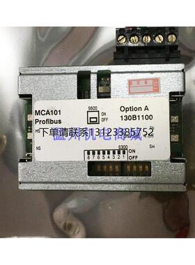 询价95新原装丹佛斯变频器MCA101 Profibus通讯卡 130B1100包好询