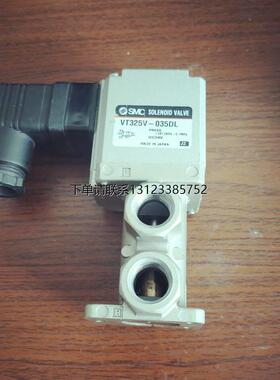 询价询价供应  原装SMC电磁阀VT325V-035DL 询价特价出售