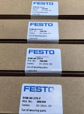 询价FESTO  DPZ - 10-P-A /16/20/25/32 383820 383821 383822 维