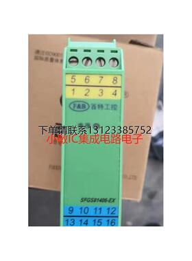 询价百特安全保持器安全限能器防爆隔离式SFGS81406-EX AOF3D666-