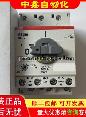 询价ABB马达马达保护器MS325-6.3  4-6.3A  2.5-4A 询价