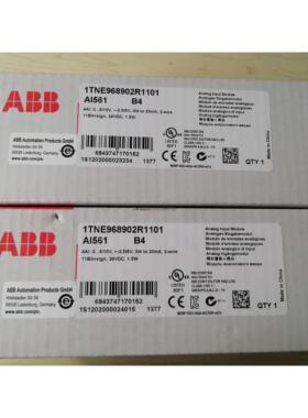 询价ABB模拟量输入模块AI561/1TNE968902R1101