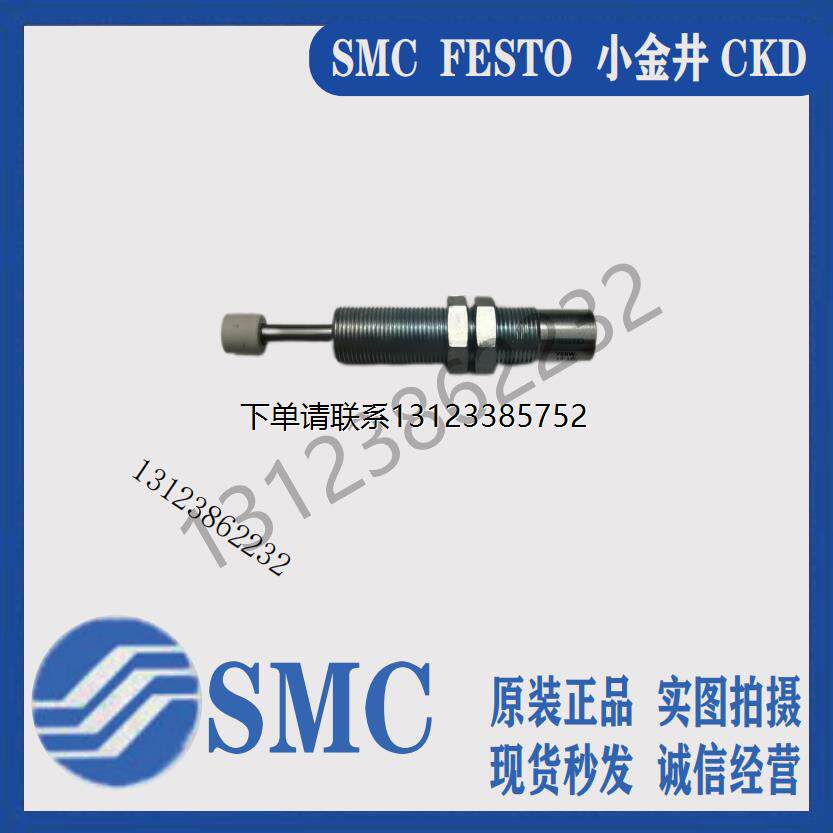 询价FESTODY-Q5/826034
