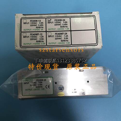 询价原装正品台湾三武SUN