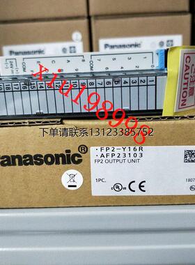 询价松下FP2-C2 FP2-PP21/PP22 FP2-PP41/PP42 -X64D2 Y32T PSA2