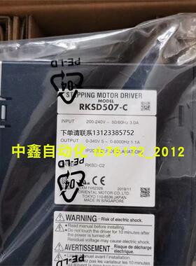 询价原装VEXTA东方电机驱动器DXMS2040-SA DXDV040-S SDM496询价
