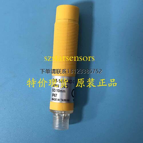 询价原装正品台湾达立锜D