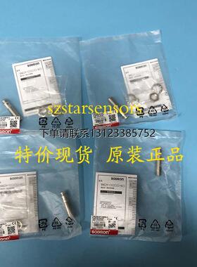 询价上海索迪龙SODRON光电开关SN12Y-04BPB-E光电传感器正品询价