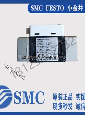 询价日本SMC流量开关PFMB7102/7202/7501-04/06-A/B/C/D/E/F-MA原