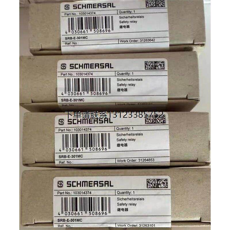 询价SCHMERSAL施迈赛安