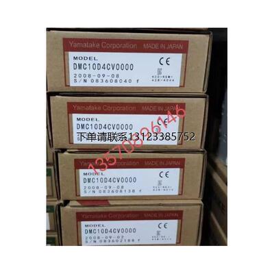询价特价模块DMC10D4CV全