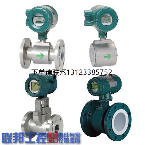 询价横河电磁流量计AXF0