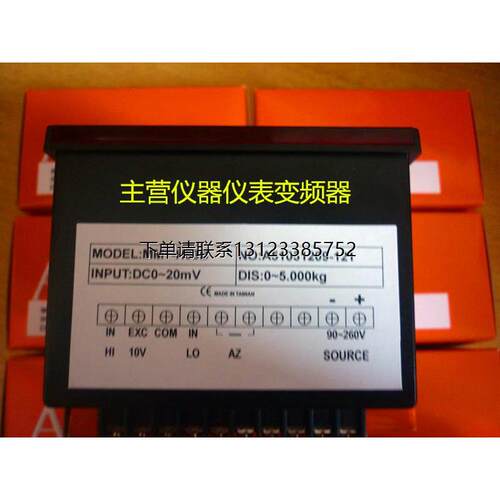 询价AXE台湾巨斧张力显示