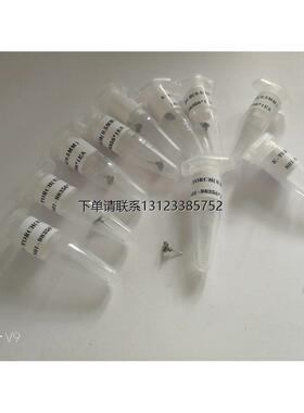 询价01- 98356C5+NOZZLE国产铂金打火杆（0.5mm）