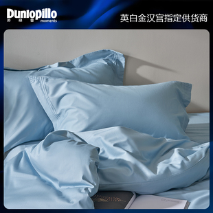 邓禄普100S双股长绒棉A类四件套高端床上用品床单被套 DUNLOPILLO
