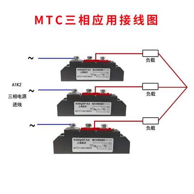 新品MTC110A可控硅模块160A大功率200A-16300A1600V软启动电炉加