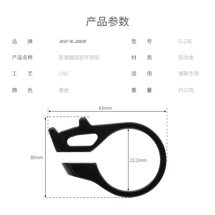 新品GUBG-236速连X9X0XX1指拨线控器油碟刹车夹环整合器AVID整合 自行车/骑行装备/零配件 更多零件/配件 原图主图