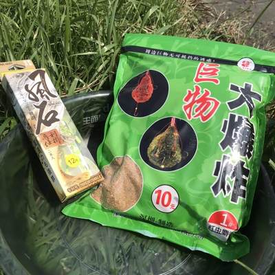 新品老g巨物大爆炸饵草鱼青鱼鲤鱼喜曼多带泡沫荧光绿伊势尼爆炸