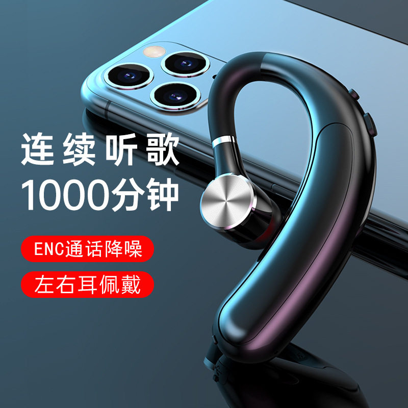 长柄蓝牙耳机无线挂耳式运动耳麦可通话接听入耳式商务网约车司机
