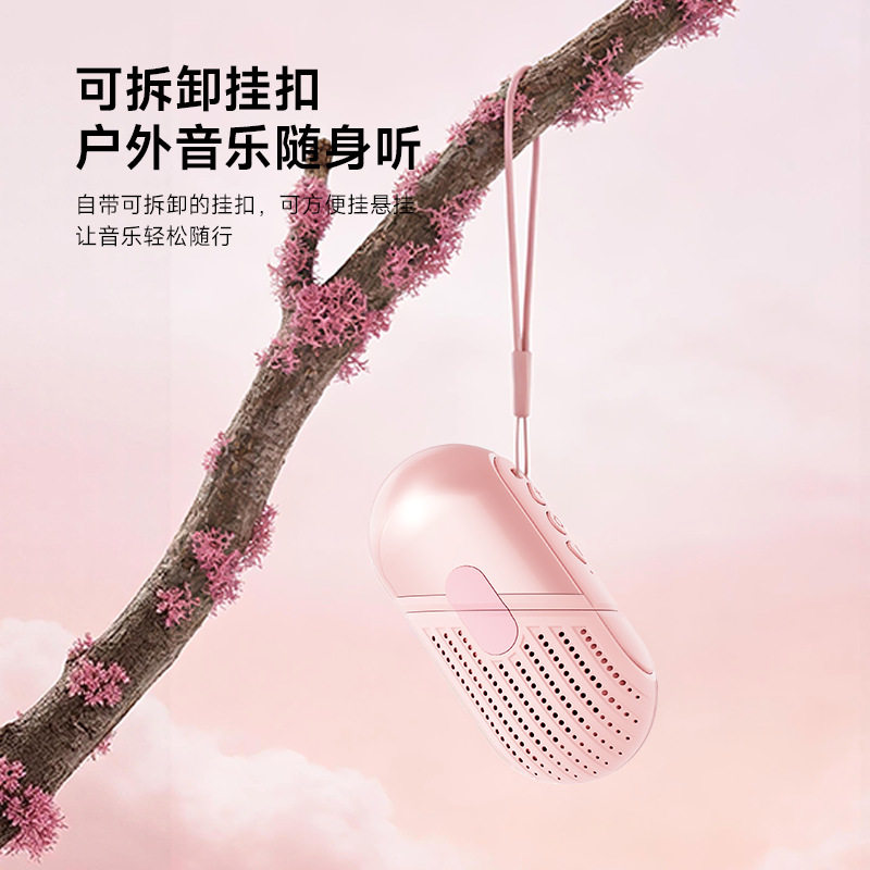 2026H5爱心旋转蓝牙音箱迷你小音响便捷户外跨境便携式迷你小音响