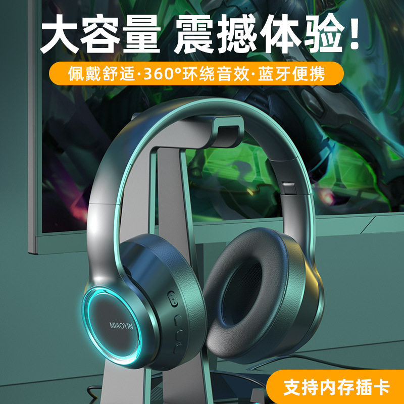 蓝牙耳机头戴式电竞游戏重低音折叠插卡无线耳麦手机通用厂家直销