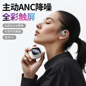 Q18挂耳式全彩触控屏降噪蓝牙耳机多功能触屏高音质舒适AI翻译
