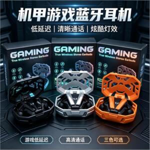 2026新款BUDS10 PRO无线入耳式蓝牙耳机电竞游戏低延迟重低音私模