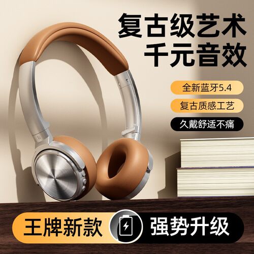 跨境热销SMY-61头戴式蓝牙耳机美拉德复古蓝牙耳机百搭手机通用