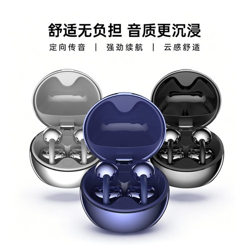 新款clip2华强北YXG90舒适耳夹式蓝牙耳机不入耳长续航跨境现货