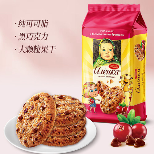【新品】Alenka爱莲巧俄罗斯进口曲奇饼干蔓越莓酥性饼干原装进口