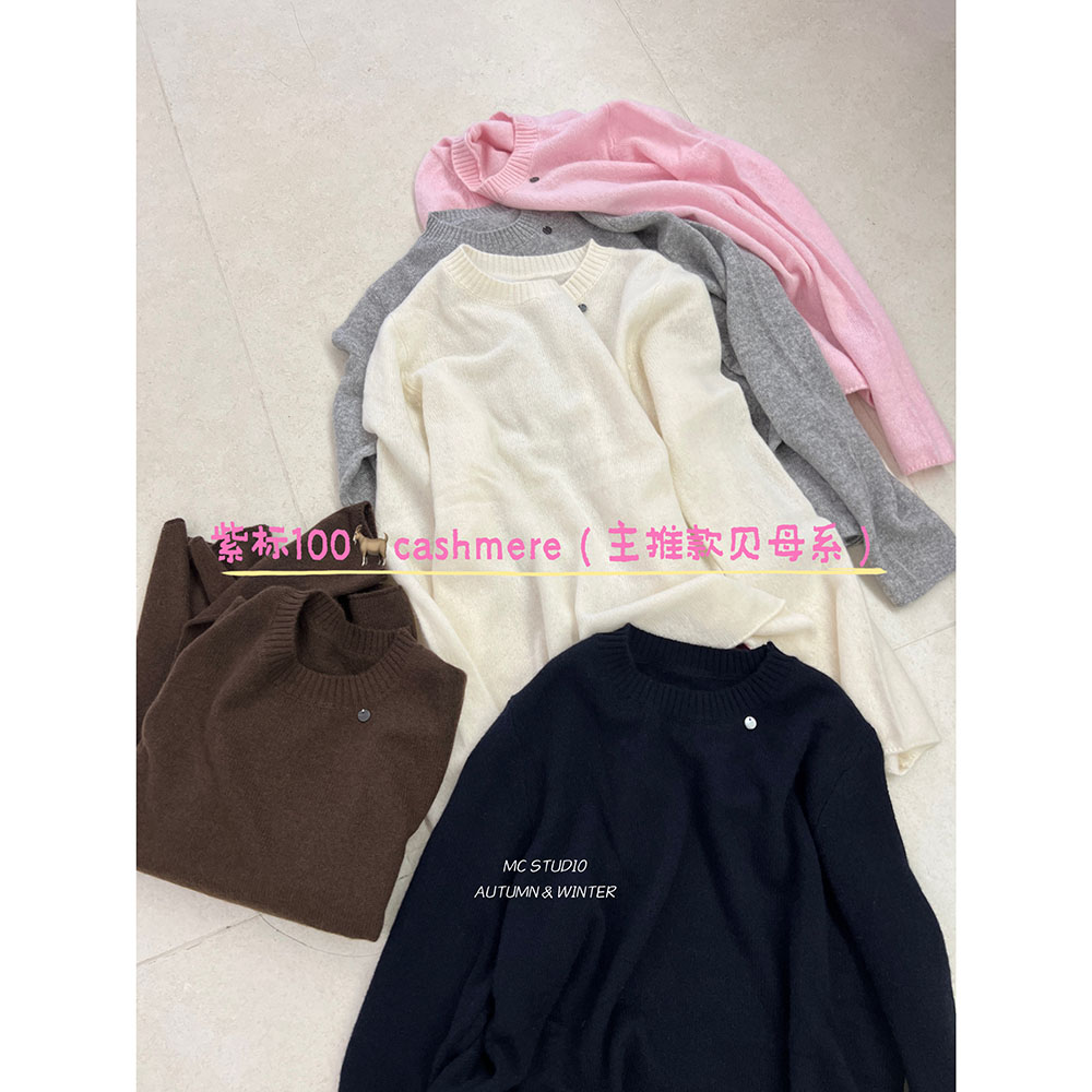 厚实软糯高品质毛衣山羊绒