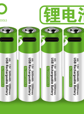 USB充电电池锂电芯5号AA 1.5V恒压7大容量玩具遥控鼠标可充电耐用