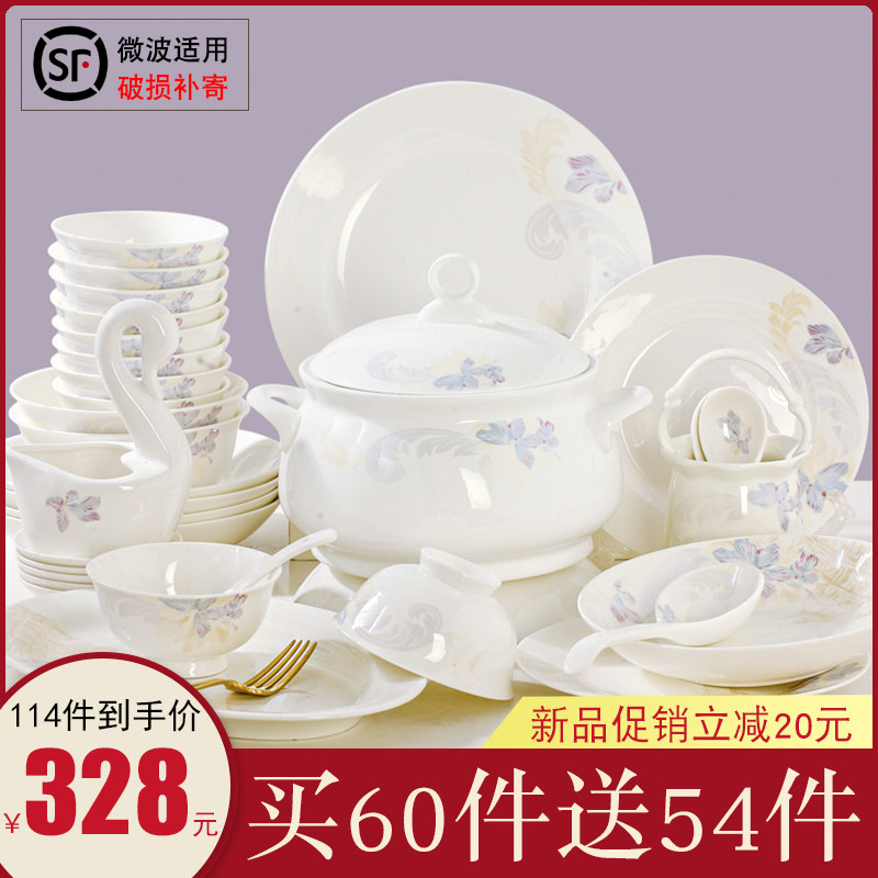 骨瓷碗碟套装家用景德镇陶瓷韩式简约小清新吃饭碗盘筷子餐具套装