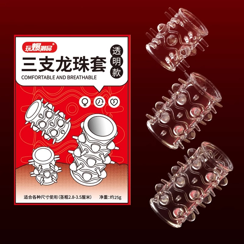 二师兄盔甲铠甲战斗甲cos