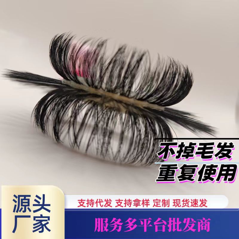 羊眼睛圈套马毛男性马尾