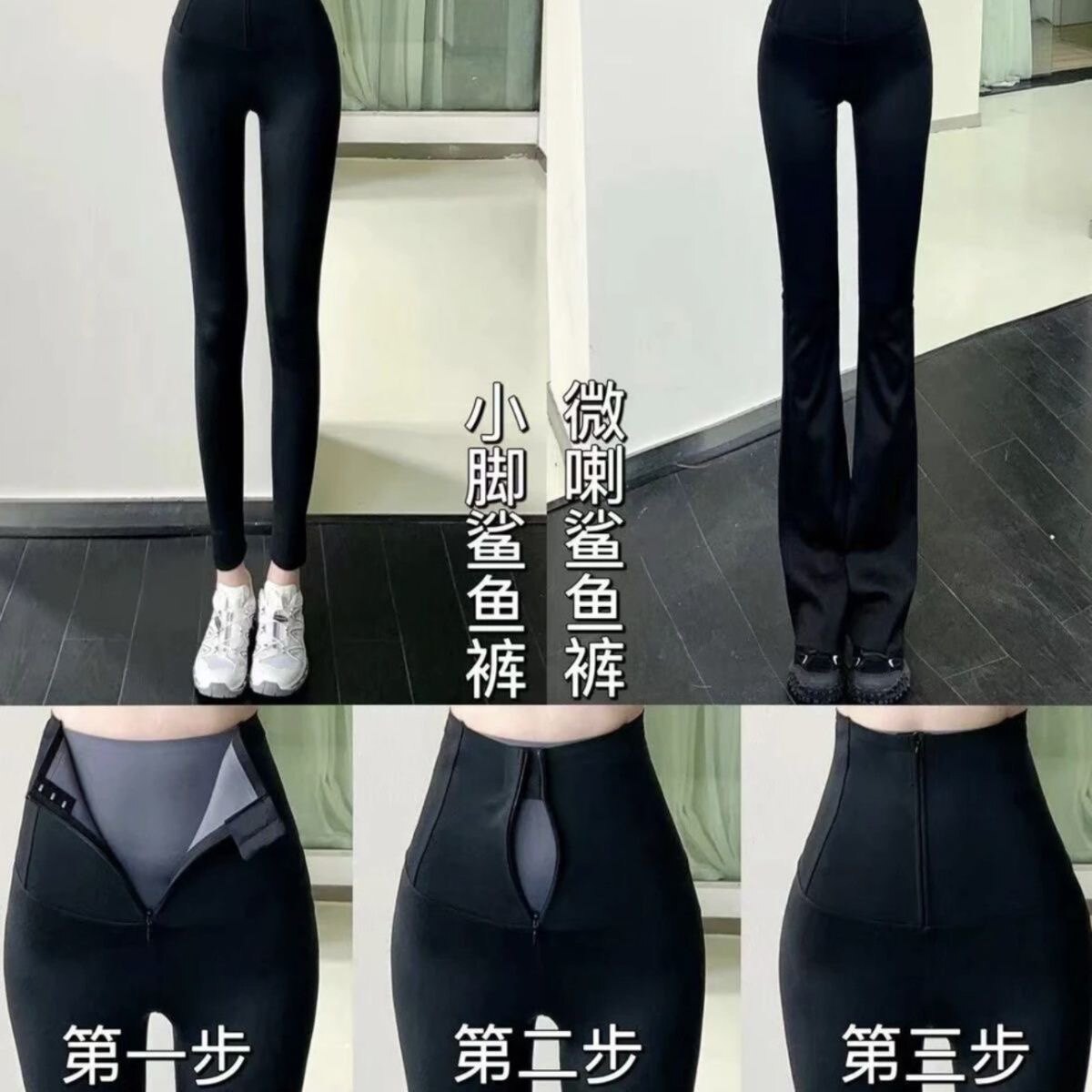 卡卡官方旗舰店正品第十九代双压收腹拉链微喇鲨鱼裤高腰打底裤女