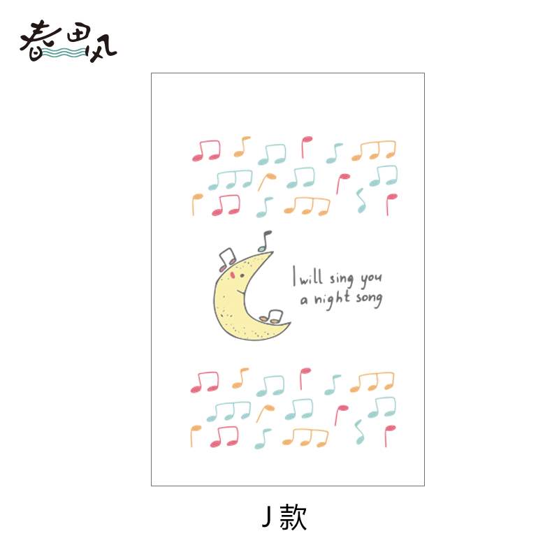 卡通磨砂免胶厕所遮光防窥窗膜卫生间家用儿童房卧室窗户玻璃贴纸在类目 家居饰品, 贴饰, 瓷砖/玻璃贴中 - 来自Buy2taobao.com提供专业的淘宝代购服务