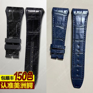 适用于法穆兰法兰克穆勒FM短吻鳄鱼皮表带硅胶V45v32系列男女款