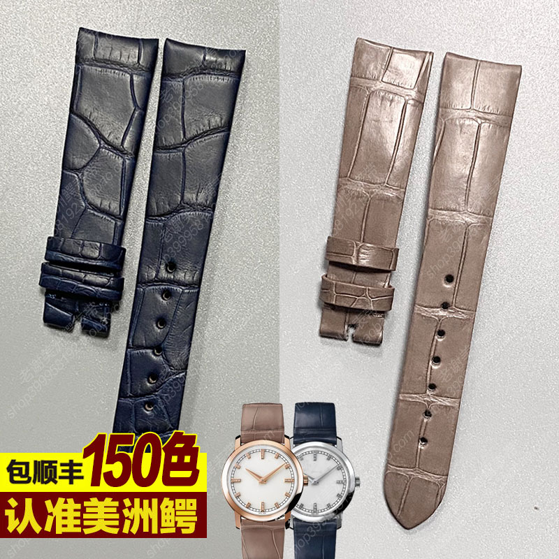 原装品质进口美洲鳄鱼皮表带