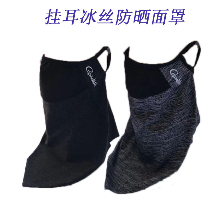 新款户外钓鱼面罩户外防晒透气冰丝围脖挂耳式头巾骑行防尘海矶钓