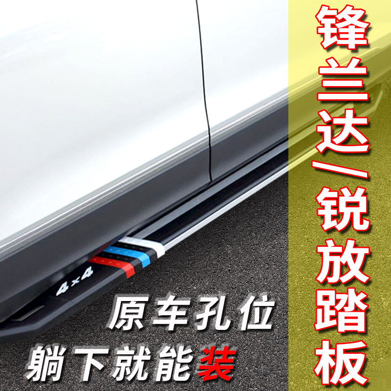 2026款卡罗拉锐放双擎原厂脚踏板免打孔专用锋兰达原装侧踏板改装