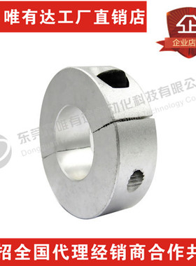 光轴固定环限定位锁紧轴用挡圈止推轴夹紧环全场包邮分离型SSH