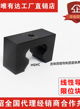 定位器滑块行程直线导轨包邮
